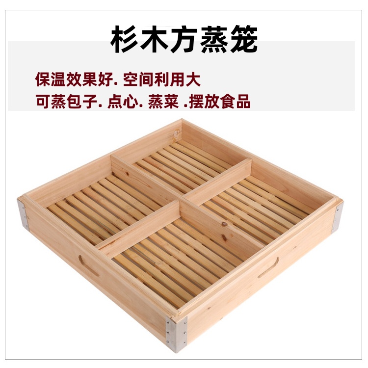 方形蒸笼蒸菜蒸包子点心笼三津汤包笼杉木外框竹片底包邮可定制,厨房/烹饪用具,蒸格/蒸片/蒸架,淘宝优惠券,粉丝福利购,淘宝优惠卷