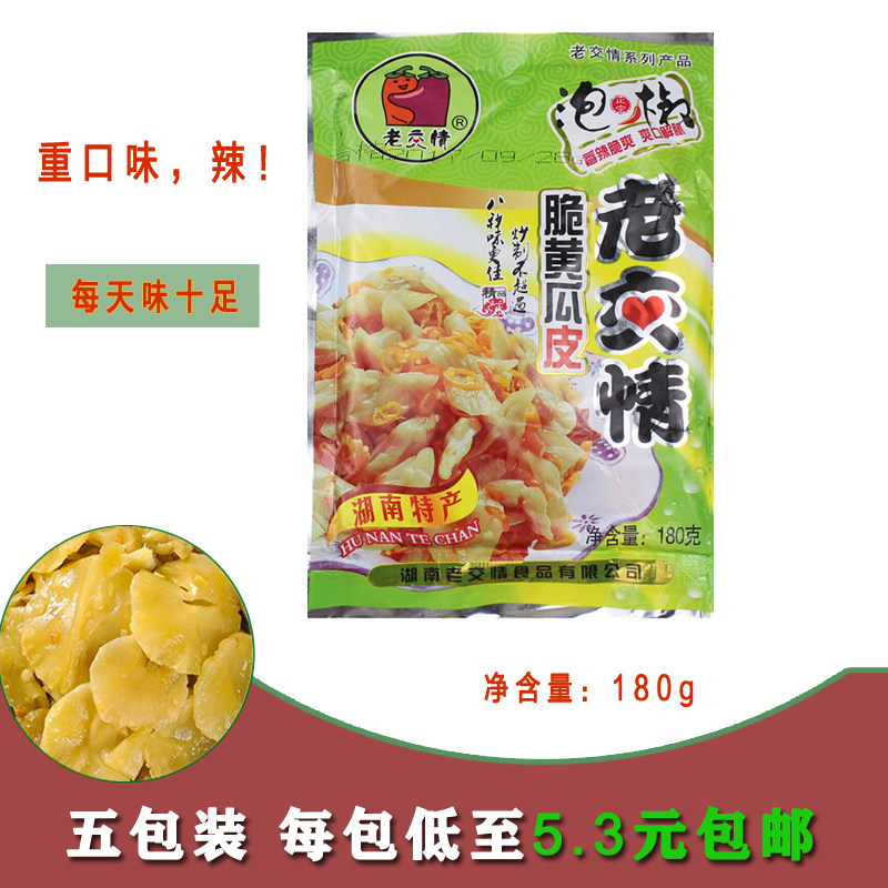 老交情莴笋皮黄瓜皮5包装180g湖南特产腌制下饭菜咸菜即食开胃菜