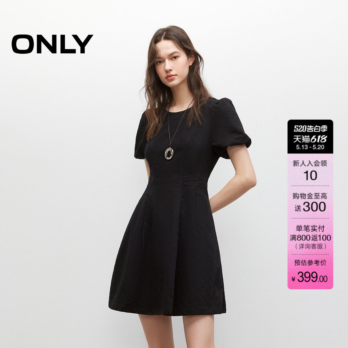 ONLY2026夏季新款质感裙子提花满印花苞袖收腰短裙牛仔连衣裙女