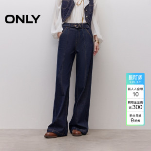 牛仔裤 ONLY2026春季 宽松直筒裤 牛仔腰带高腰撞色明线长裤 女 新款