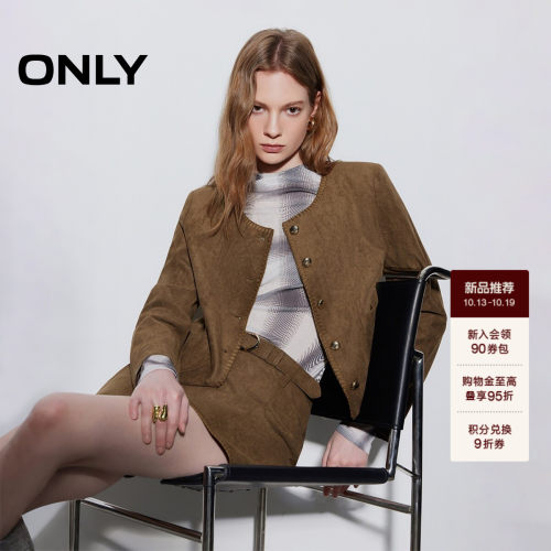 ONLY仿麂皮感金属扣款外套