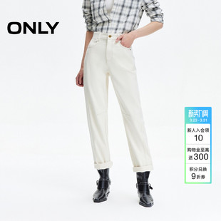 牛仔裤 ONLY春季 九分裤 子男友裤 女 潮流松弛慵懒感侧线前移中腰裤