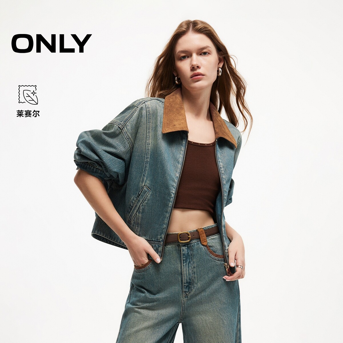 ONLY含莱赛尔撞色翻领牛仔外套女										