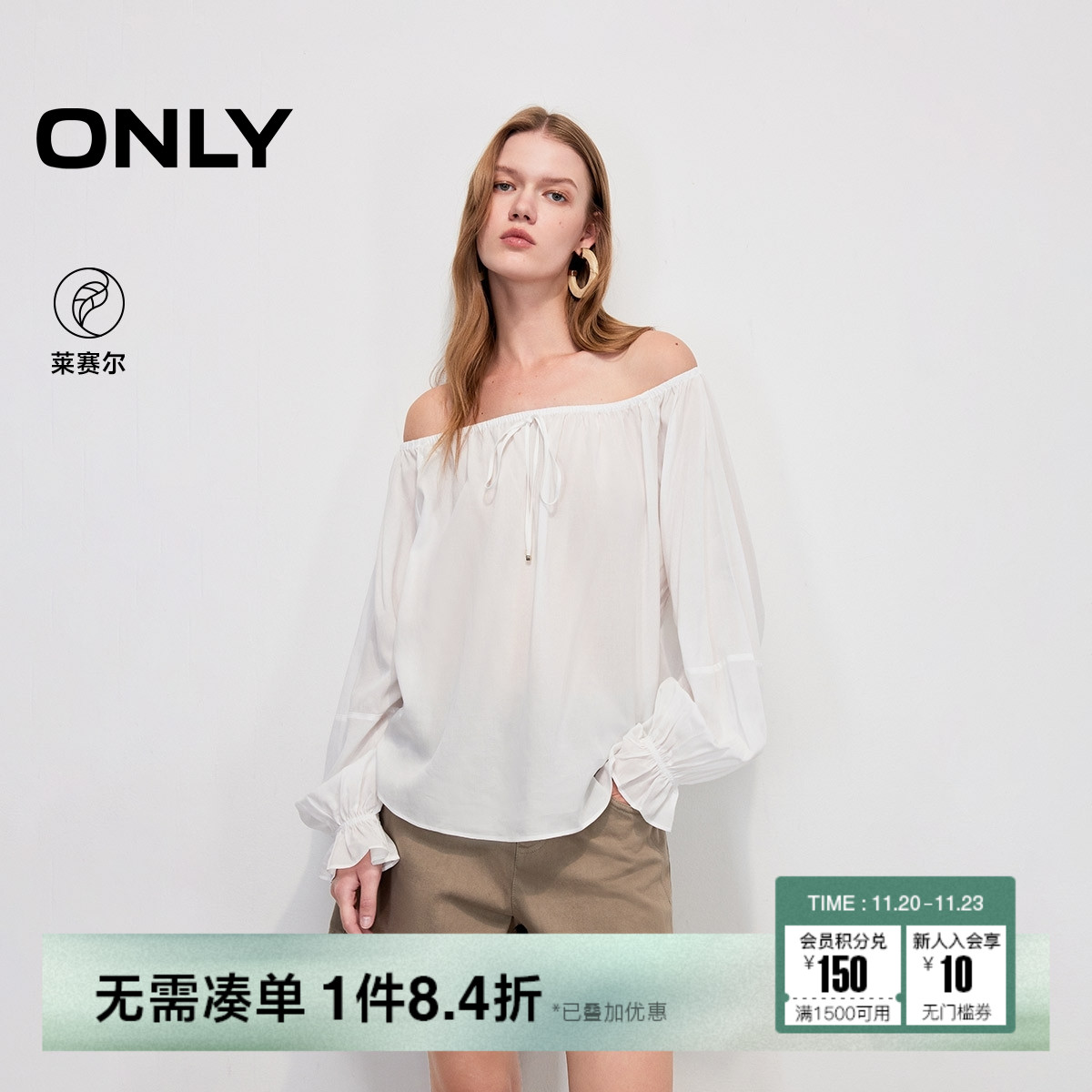 ONLY一字领口宽松长袖雪纺衫