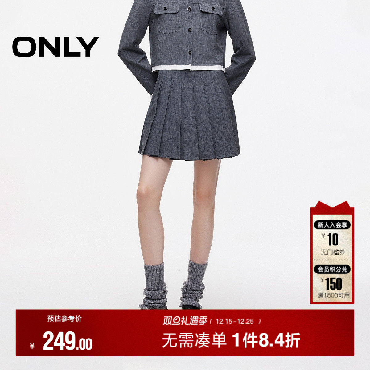 ONLY2025冬季新款显瘦A字隐形拉链压褶设计短裙百褶裙半身裙女