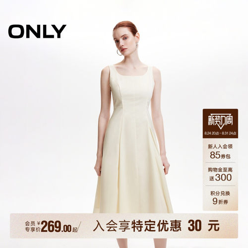 ONLY显瘦纯色A字中长裙连衣裙