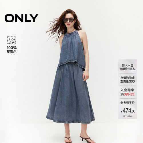 ONLY两件套牛仔裙长款连衣裙