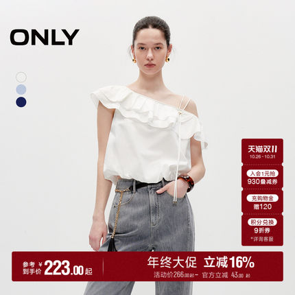 ONLY2026秋季新款气质法式荷叶边短款可调节肩带斜肩雪纺衫上衣女