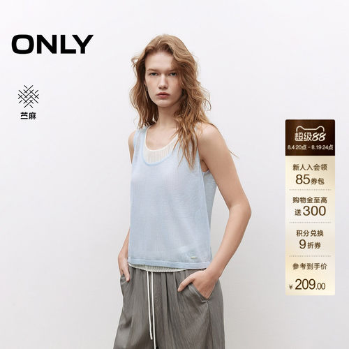 ONLY轻薄透气撞色大U领针织衫