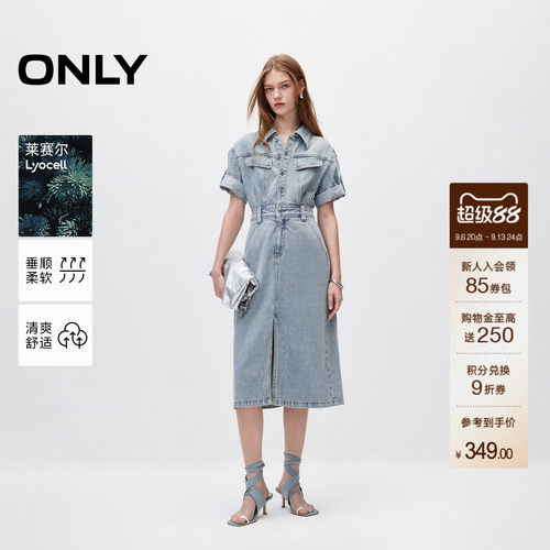 ONLY复古做旧通勤牛仔连衣裙