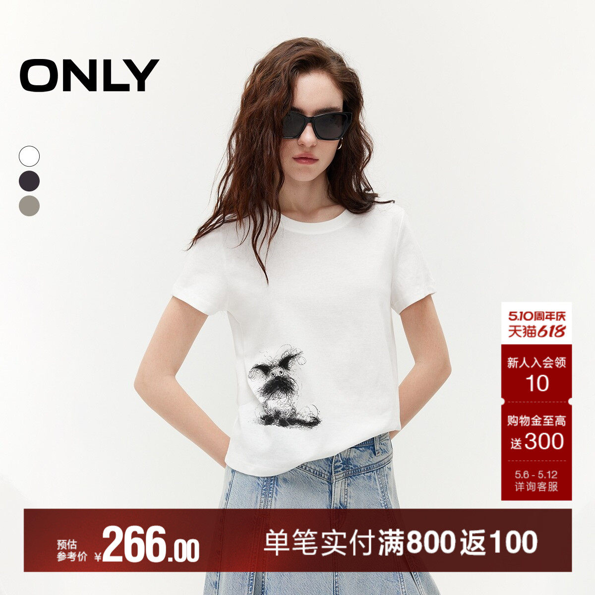 ONLY2026夏季新款舒适合体正肩圆领潦草小狗印花短袖T恤上衣女