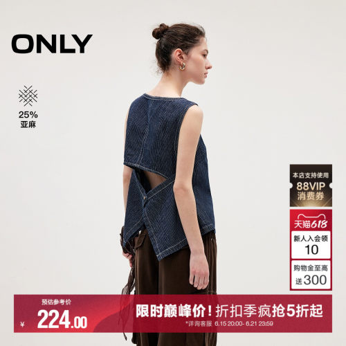 ONLY复古牛仔圆领背心宽松上衣