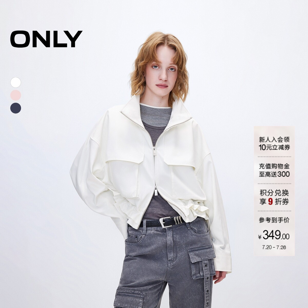 ONLY短款宽松高领风衣外套