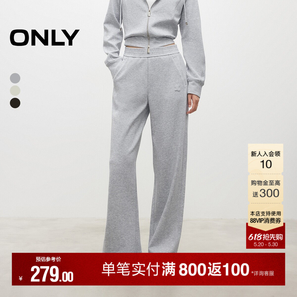ONLY夏季潮流舒适软糯显瘦斜裁宽松长裤松紧腰运动休闲裤女