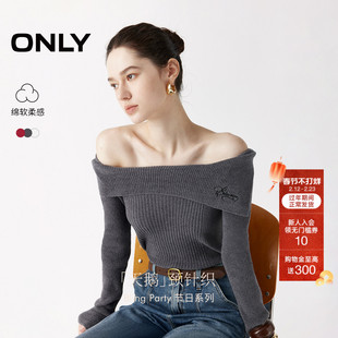 【爆款】ONLY2026春季新款露肩一字领两穿纯色约会修身打底针织衫