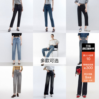 ONLY修身直筒裤牛仔裤