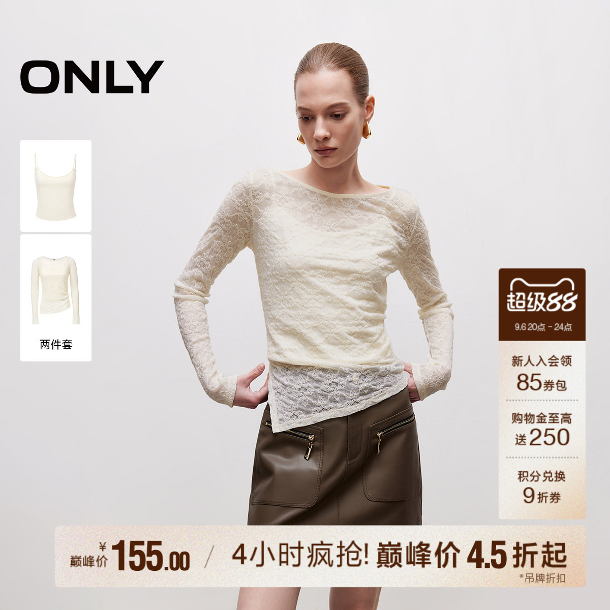 ONLY透肤两件套长袖T恤图片
