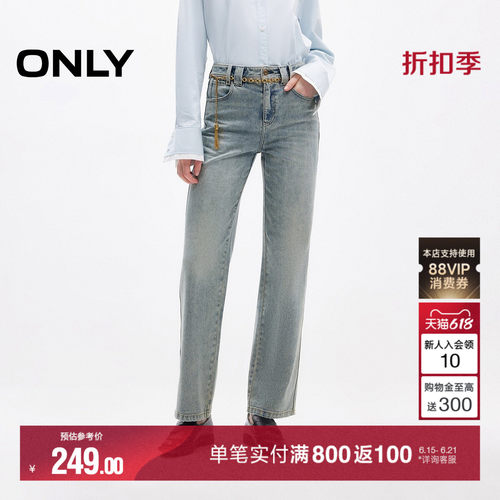 ONLY长裤腰链直筒裤牛仔裤