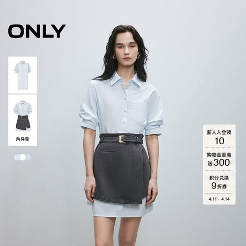 ONLY衬衫短裙显瘦套装连衣裙