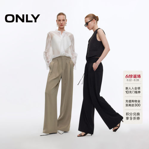 ONLY高腰宽松垂坠直筒裤休闲裤