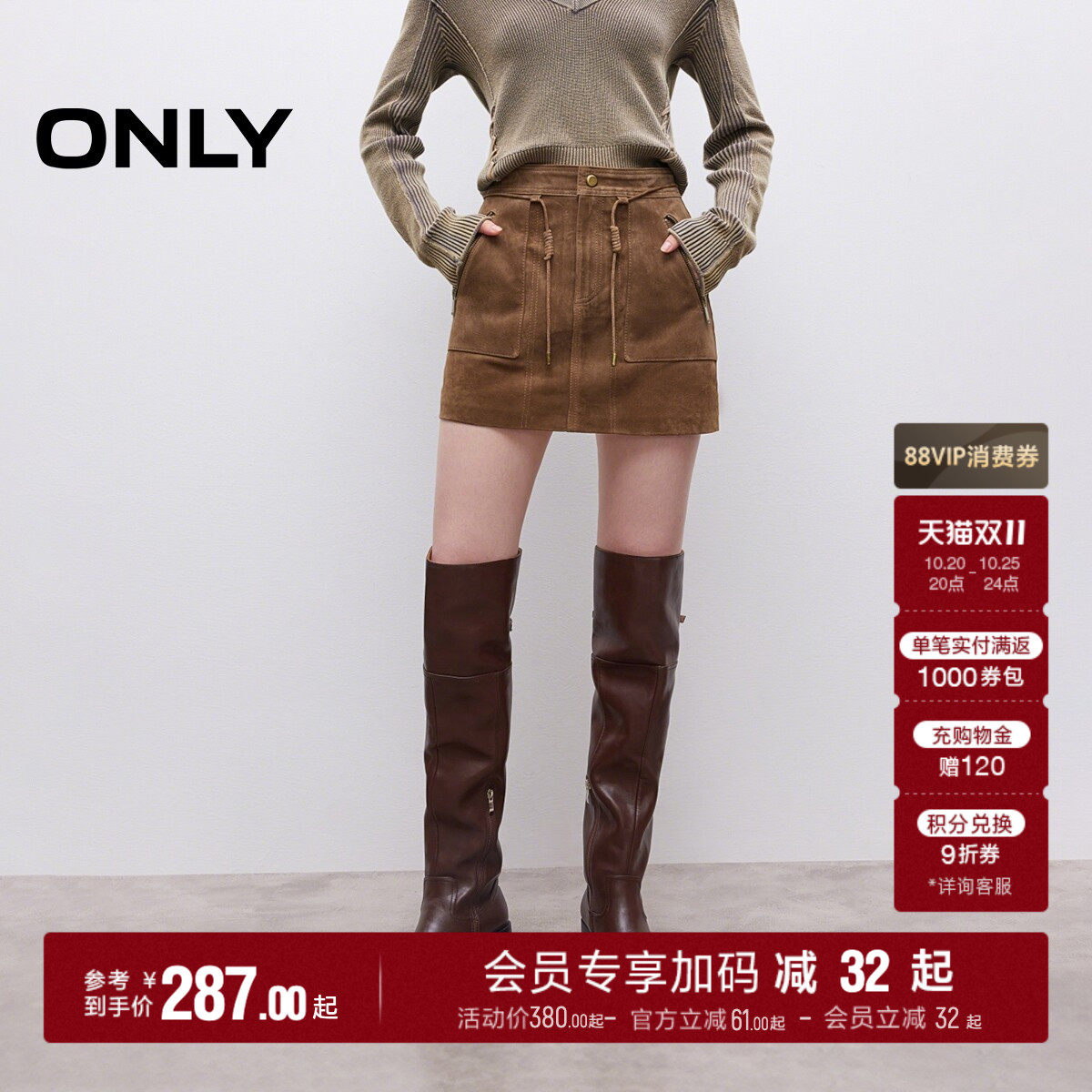 ONLY挺阔A字短裙皮裙半身裙