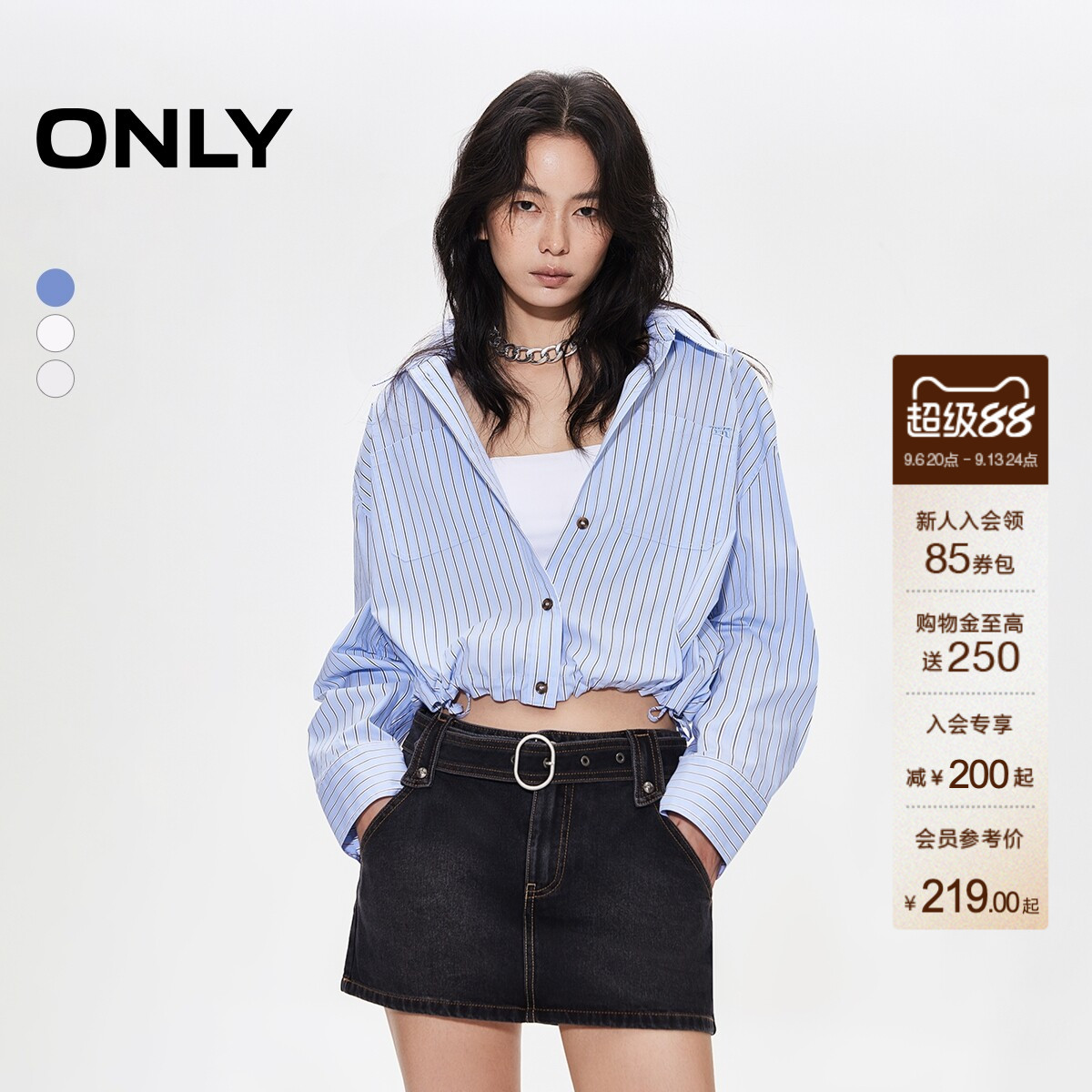 ONLY轻薄条纹落肩长袖宽松衬衫图片