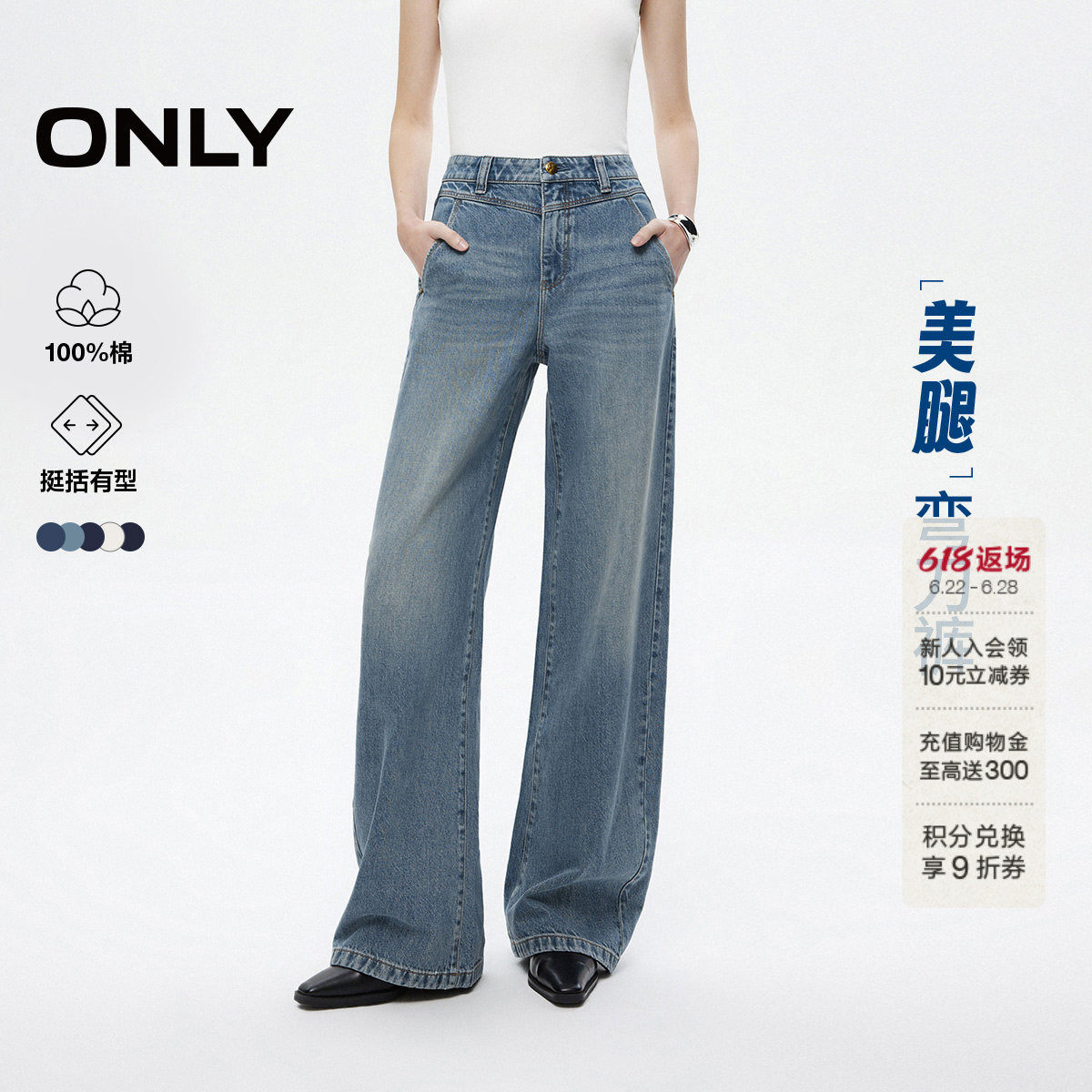 【弯刀裤】ONLY26夏季新款高腰复古宽松白色裤子香蕉阔腿牛仔裤女