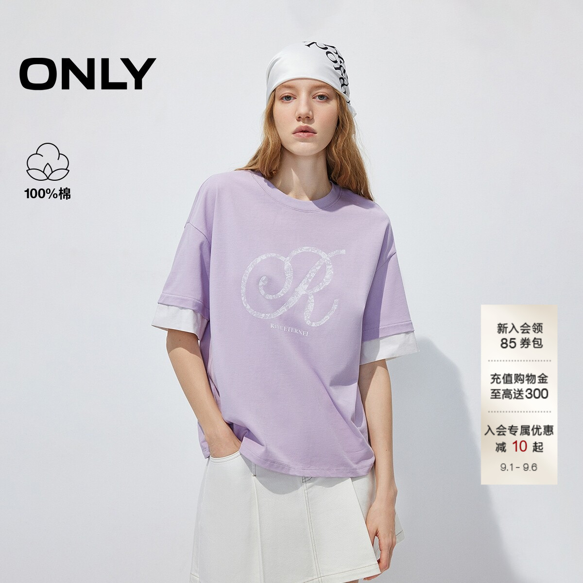 ONLY袖口拼接跳色字母胶印T恤图片
