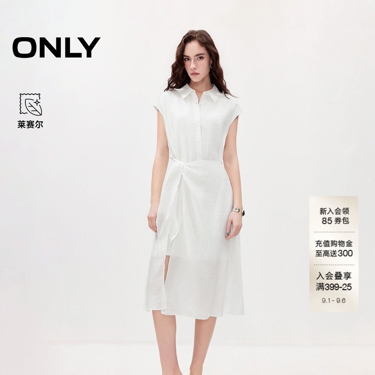 ONLY含莱赛尔无袖中长衬衫连衣裙图片