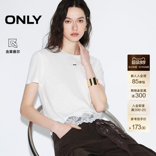 ONLY正肩圆领蕾丝拼接短袖T恤
