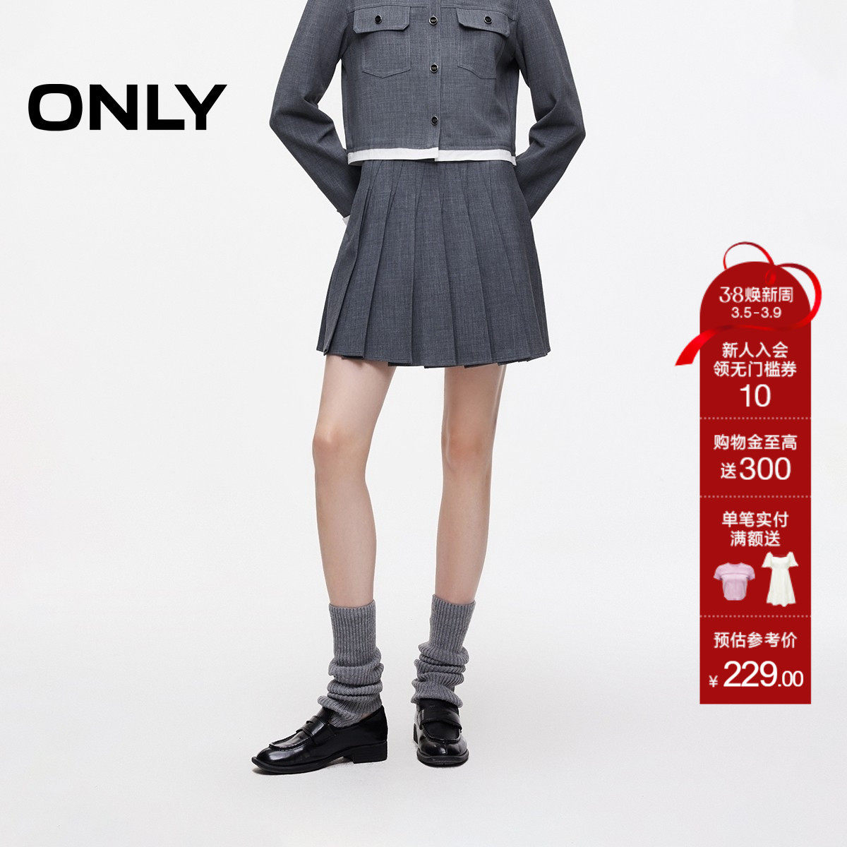 ONLY春季显瘦A字隐形拉链压褶设计短裙百褶裙半身裙女