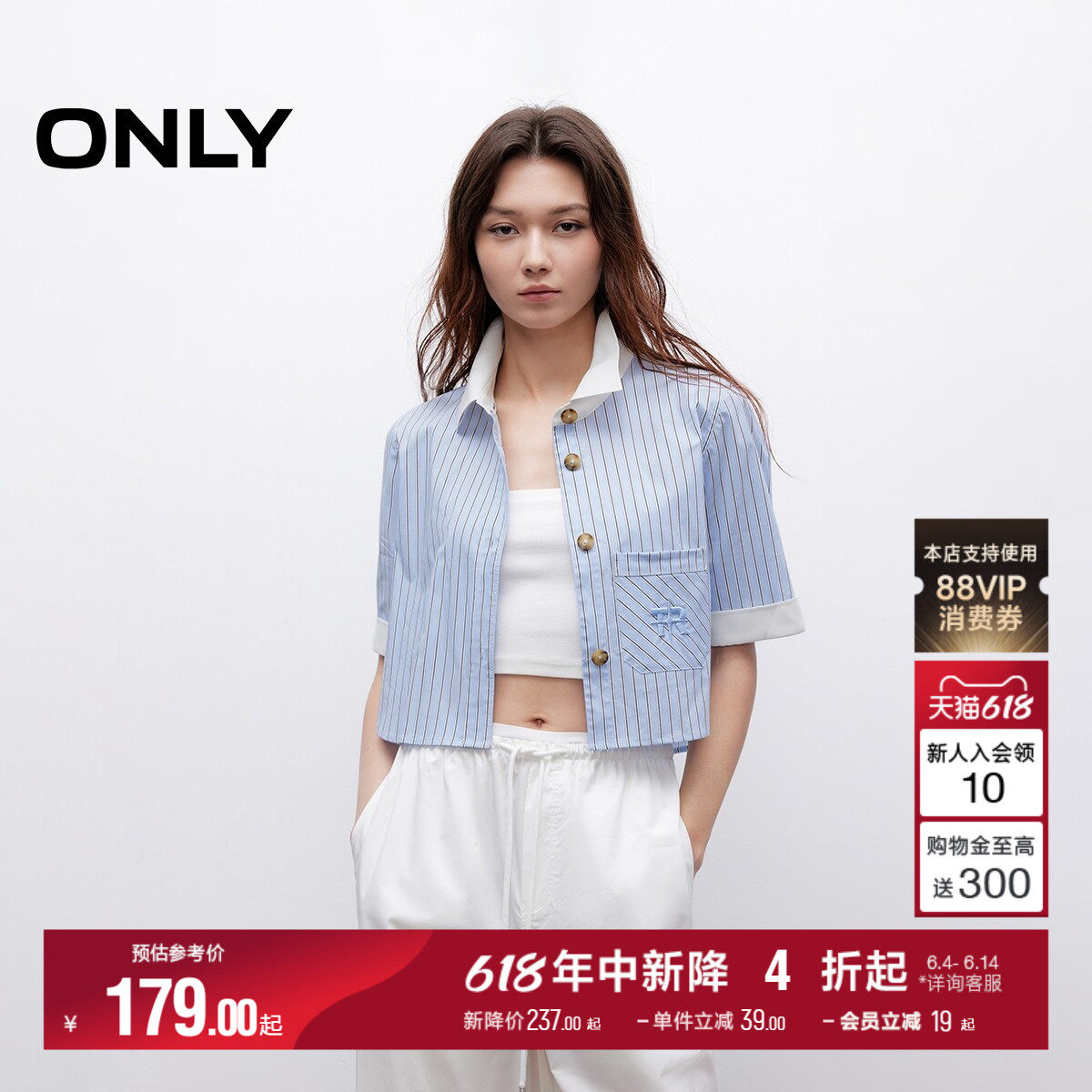 ONLY夏季经典百搭撞色条纹显高显瘦直筒短款短袖衬衫上衣女