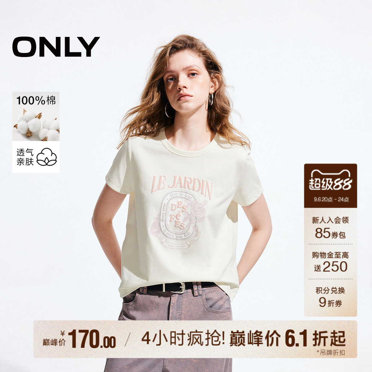 ONLY设计感玫瑰印花正肩短袖T恤图片