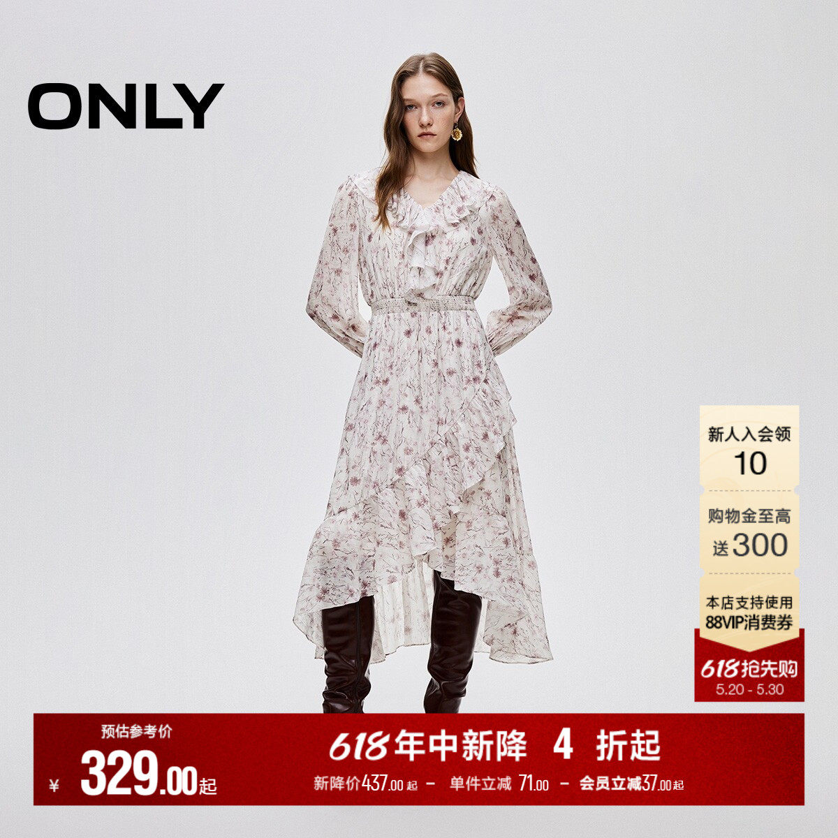 ONLY夏季时尚百搭飘逸荷叶边V领复古印花收腰裙子中长裙连衣裙女