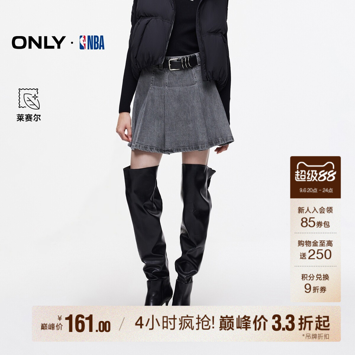 ONLYA字牛仔短裙半身裙