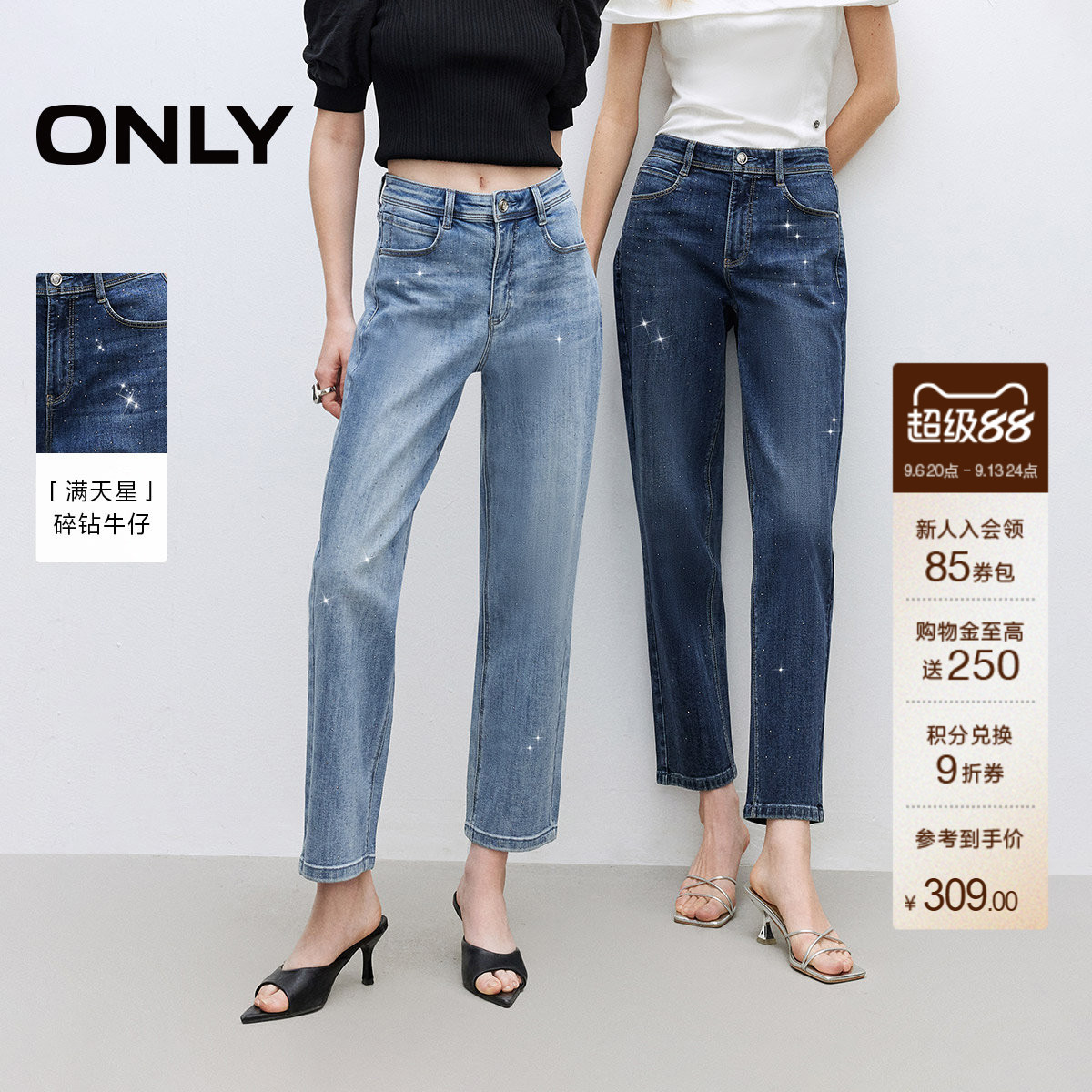 ONLY修身显瘦直筒裤牛仔裤图片