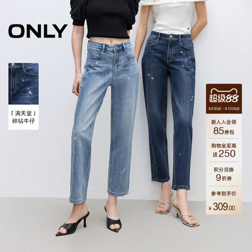ONLY修身显瘦直筒裤牛仔裤