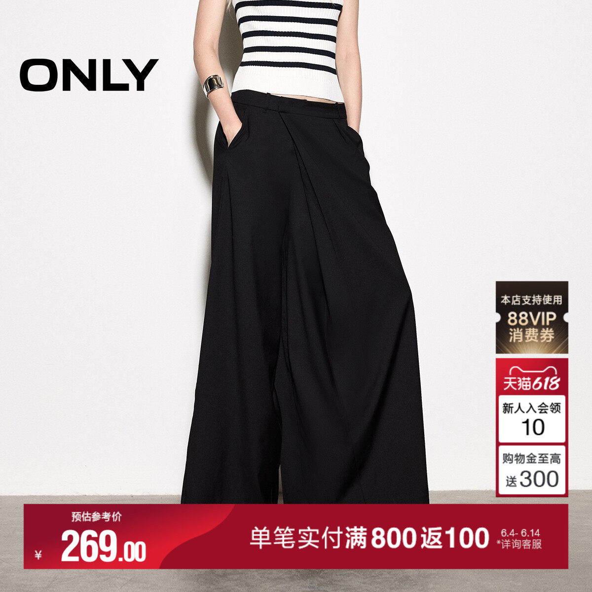 ONLY2026夏季新款质感斜纹西装面料垂坠宽松直筒裤长裤休闲裤女