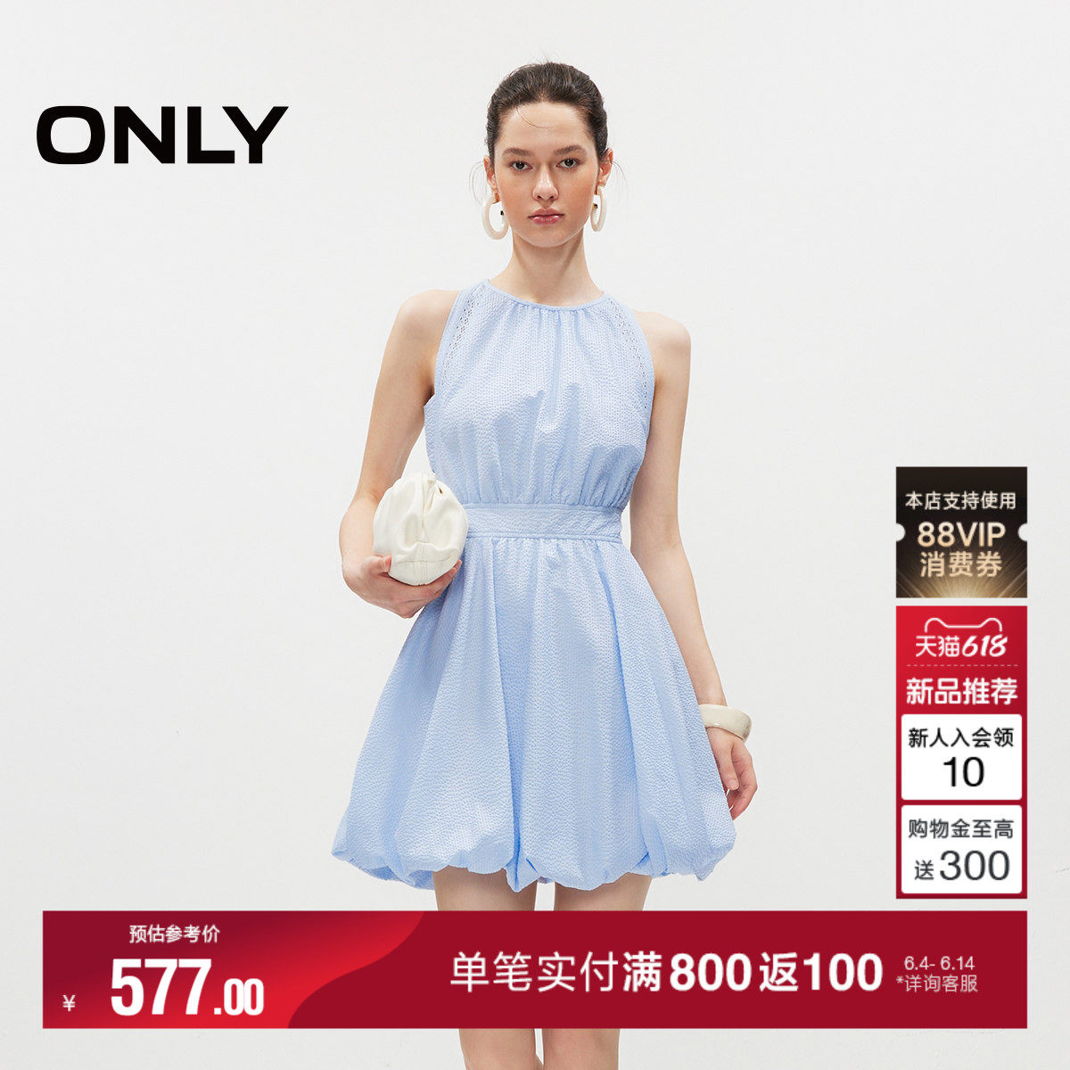 ONLY2026夏季新款优雅浪漫蓬蓬裙短裙无袖削肩立体花苞裙连衣裙女