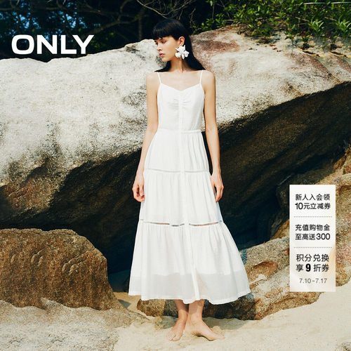 ONLY可调节肩带深V领连衣裙