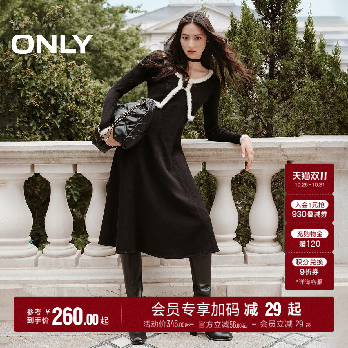 【两件套】ONLY秋季百搭裙子时尚撞色长袖针织收腰吊带连衣裙女