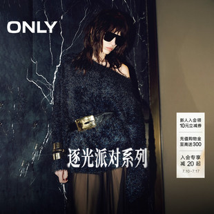 【派对系列】ONLY2026夏季新款上衣毛衣一字领针织衫女|125113033