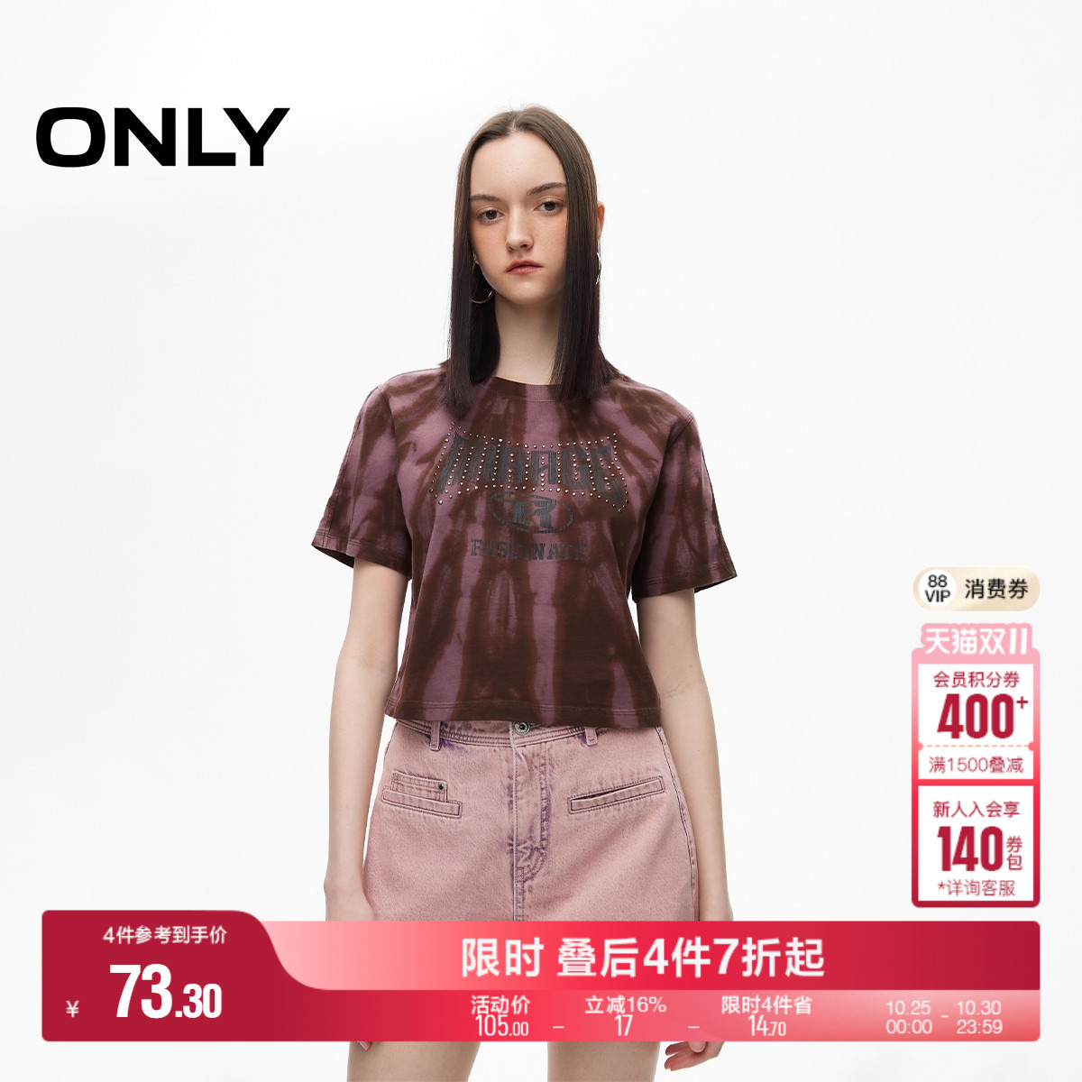 ONLY印花圆领宽松短款正肩T恤