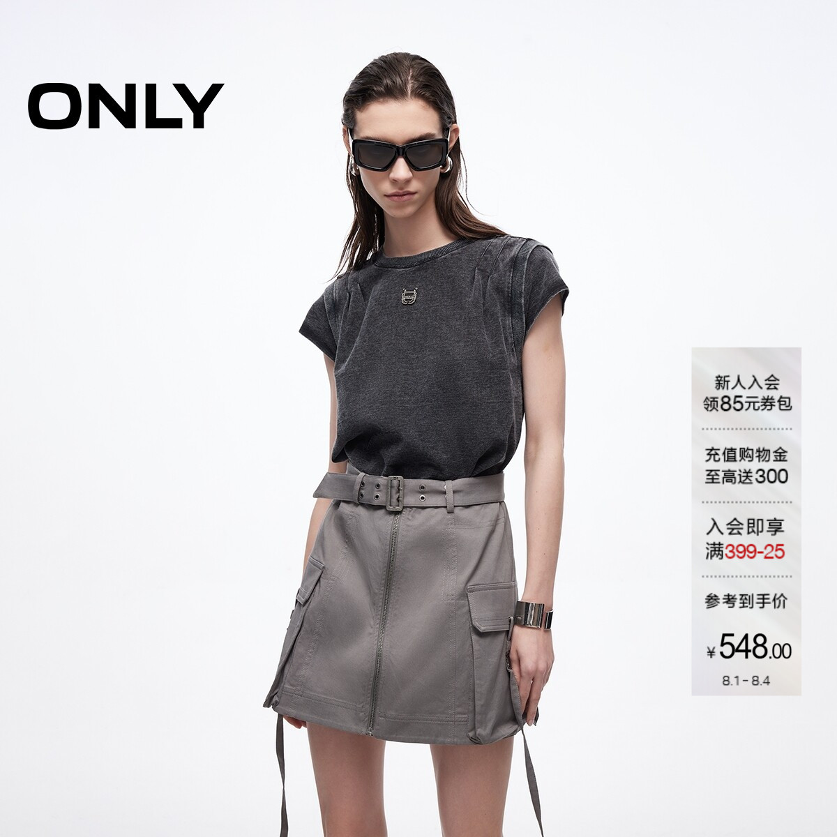 ONLY假两件T恤裙圆领短裙连衣裙