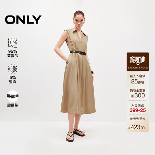 ONLY衬衫裙中长裙连衣裙