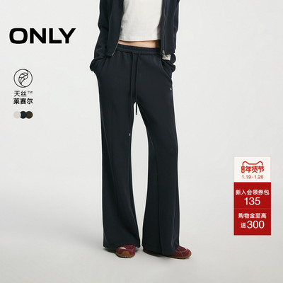 ONLY舒适云感弹力腰头休闲裤