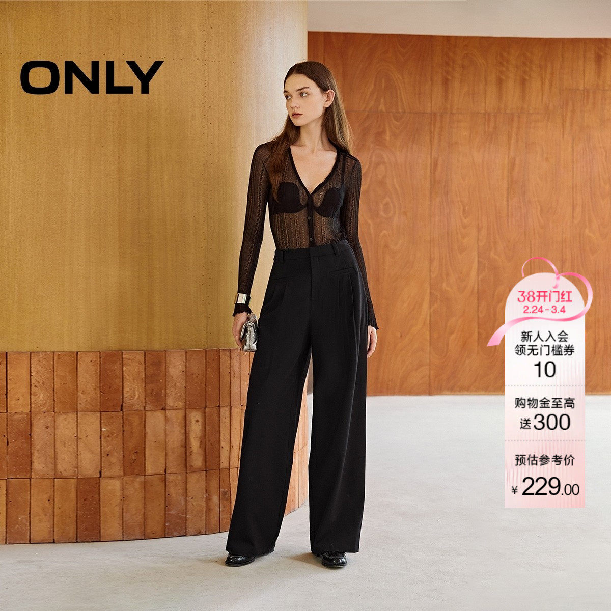 ONLY春季潮流百搭垂感西裤设计显瘦高腰长裤直筒裤休闲裤女