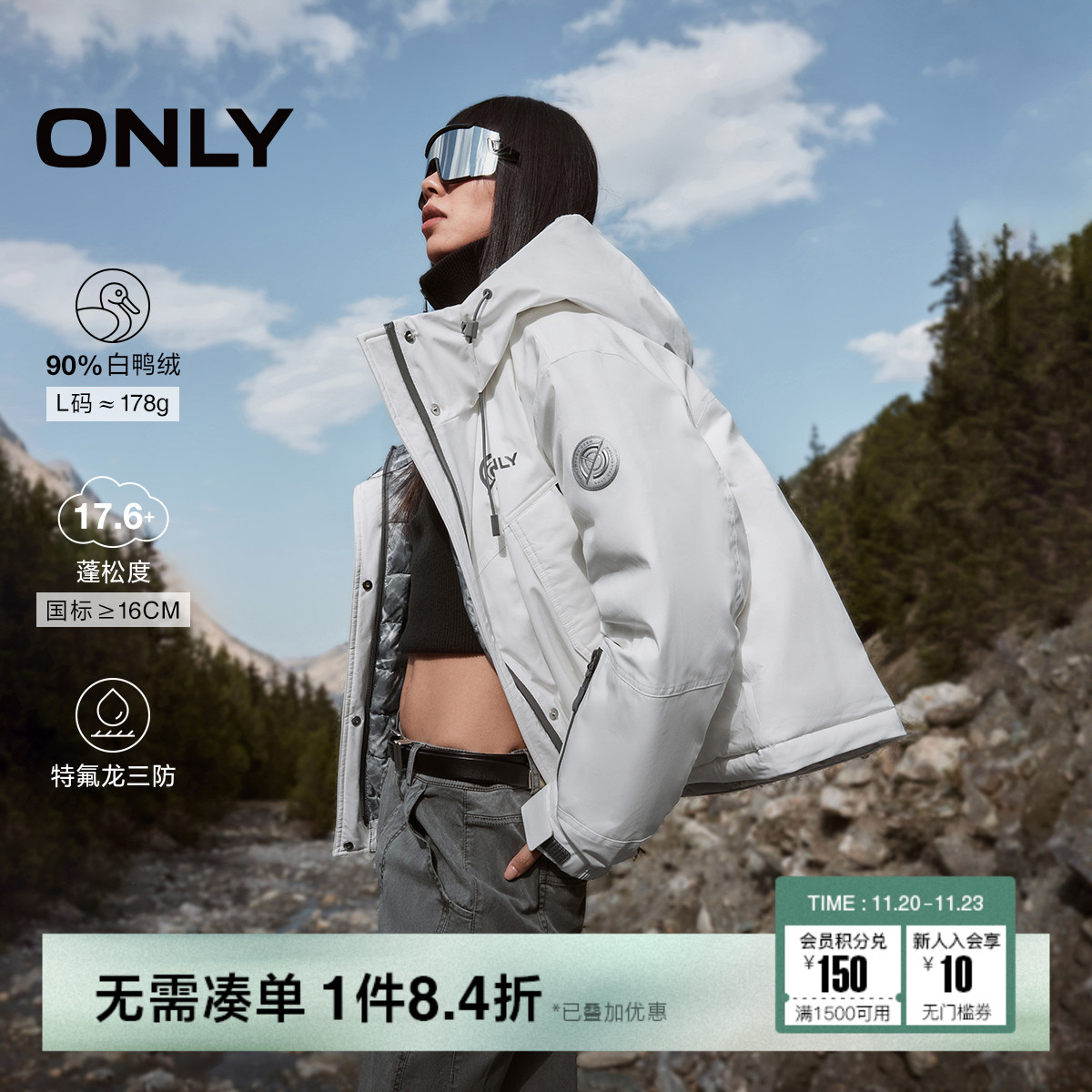 ONLY90白鸭绒三防短款连帽羽绒服