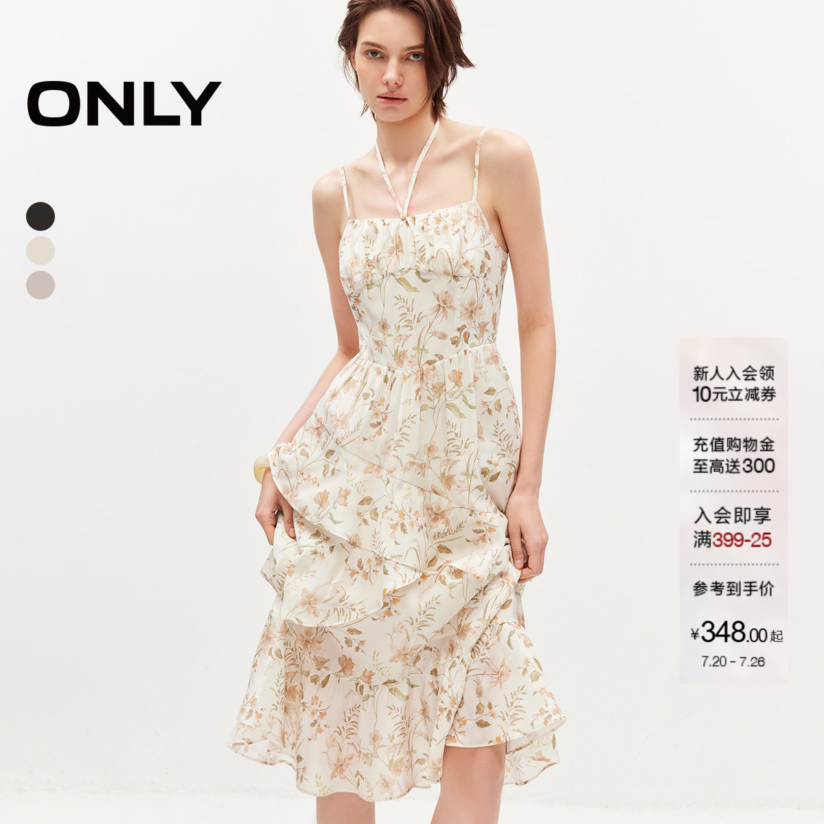 ONLY2026夏季新款热销法式含莱赛尔收腰印花长裙吊带裙连衣裙女