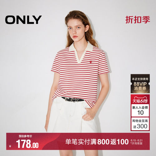 ONLY爱心刺绣显瘦翻领条纹T恤